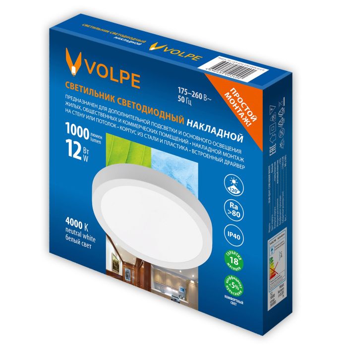 ULM-Q241 12W/4000K WHITE Volpe