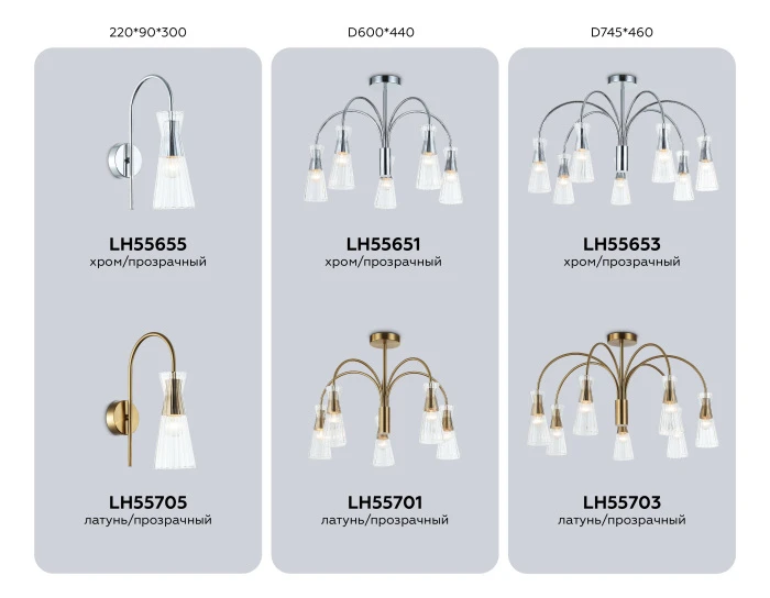 LH55701 Ambrella