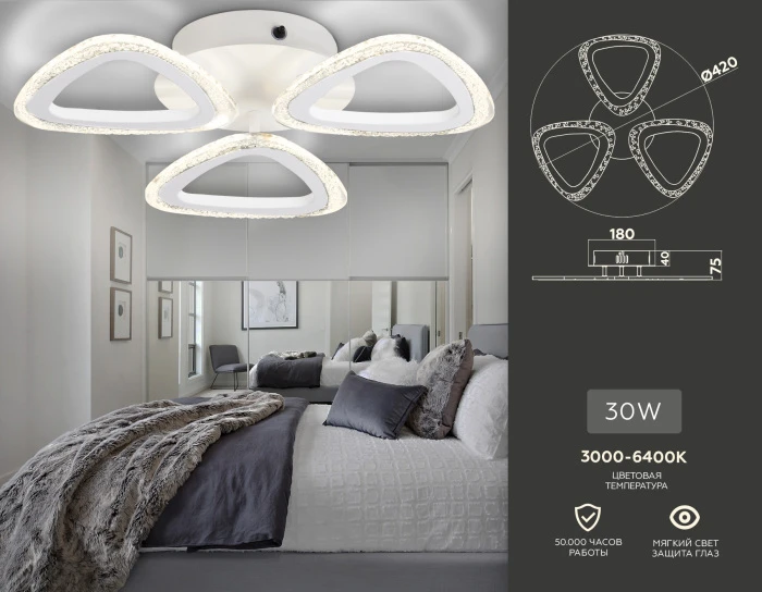 FA4508 Ambrella