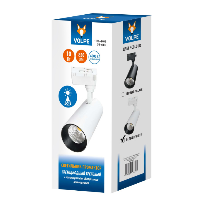 ULB-Q277 10W/4000К WHITE Volpe