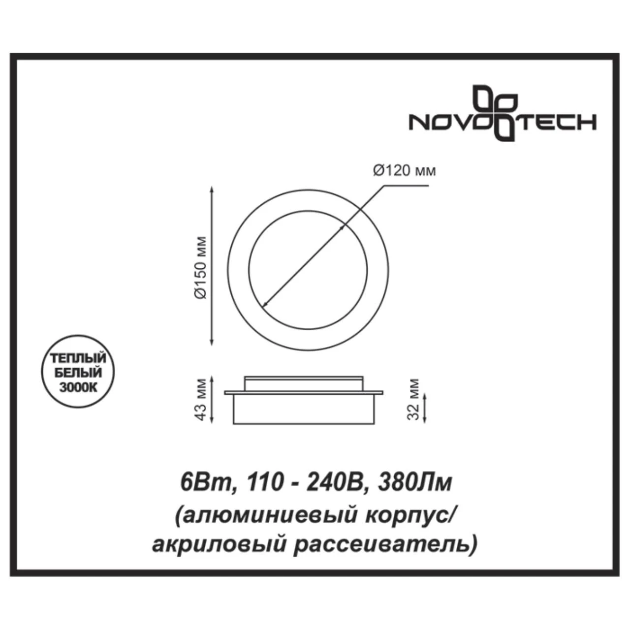357856 Novotech