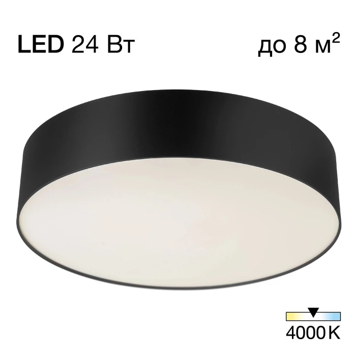 CL755291 Citilux