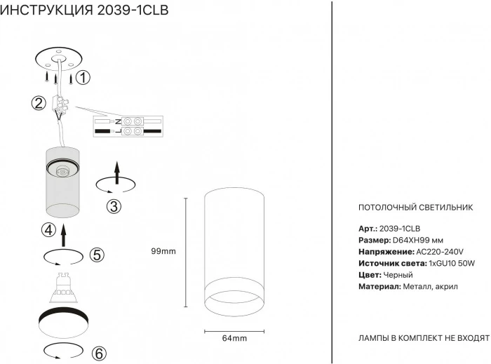 2039-1CLB Simple Story