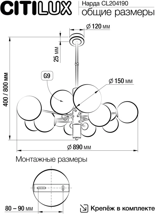 CL204190 Citilux