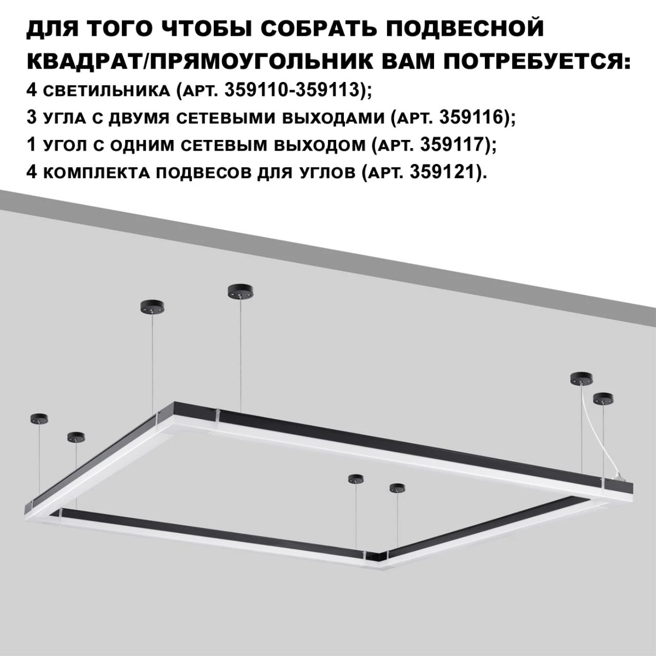 359110 Novotech