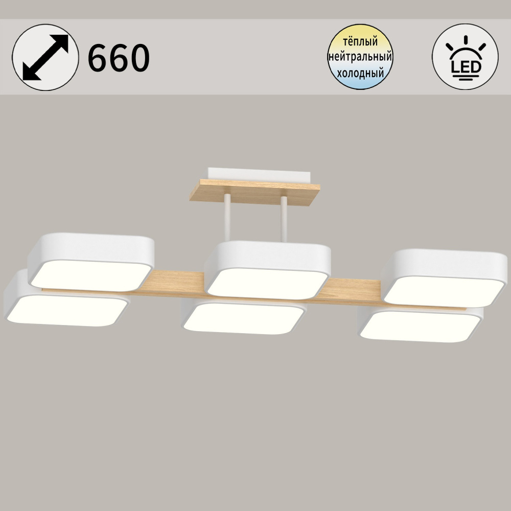 03359-0.3-06 WH+WOOD_