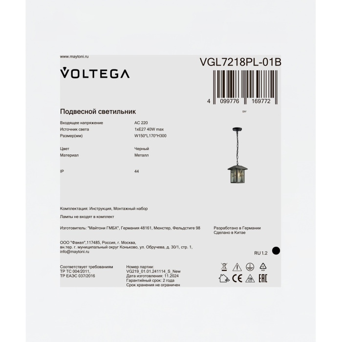 VGL7218PL-01B Voltega