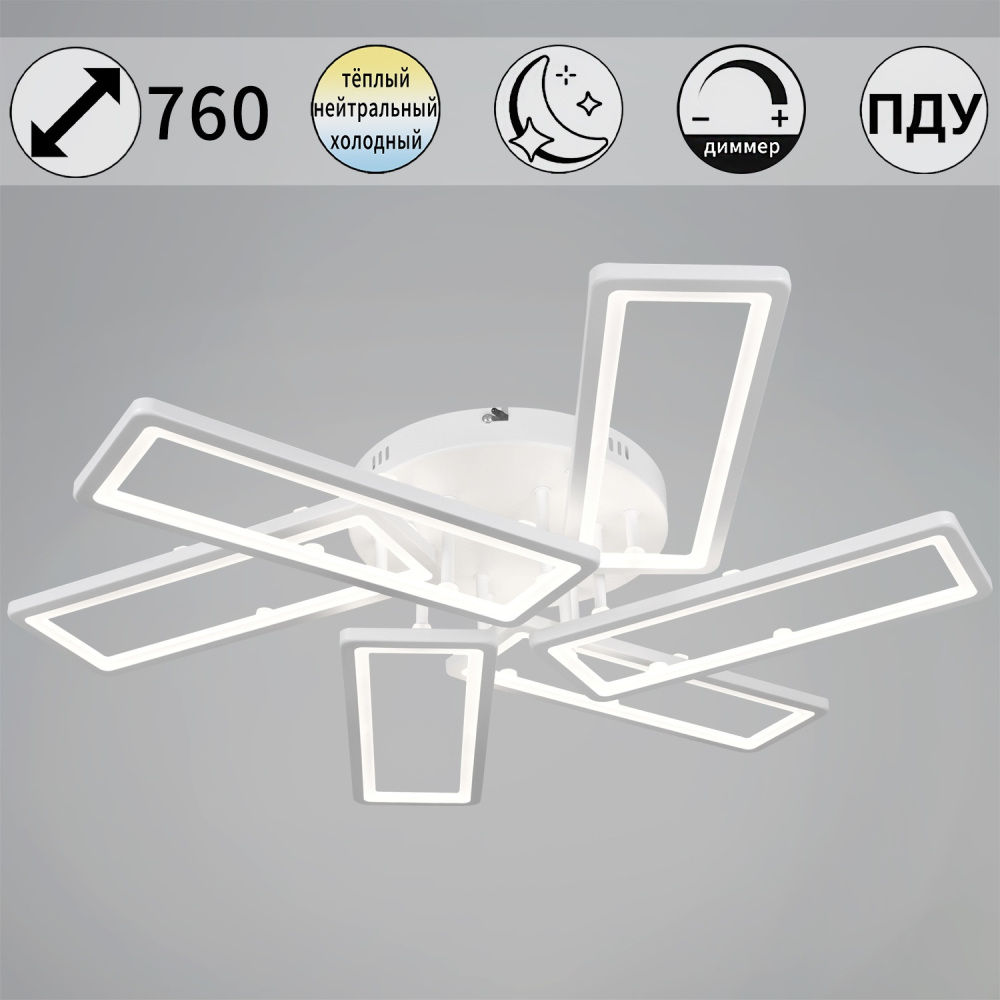 Потолочная люстра  03629-0.3-3+3 WH Reluce