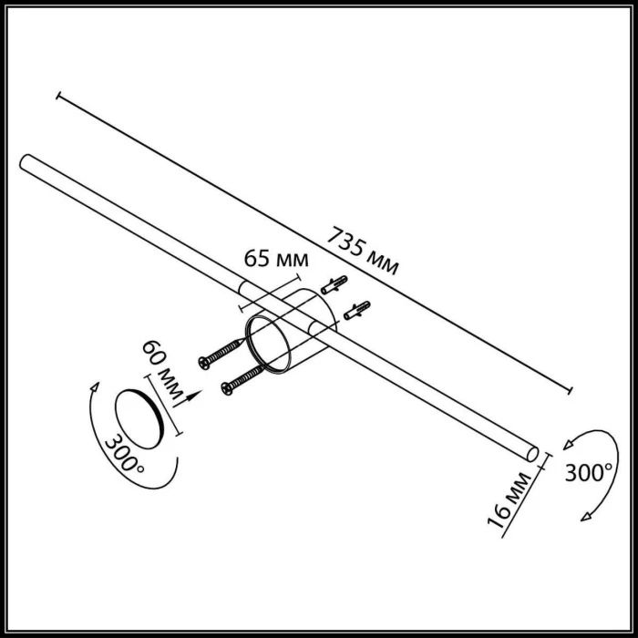7104/14WL Odeon Light