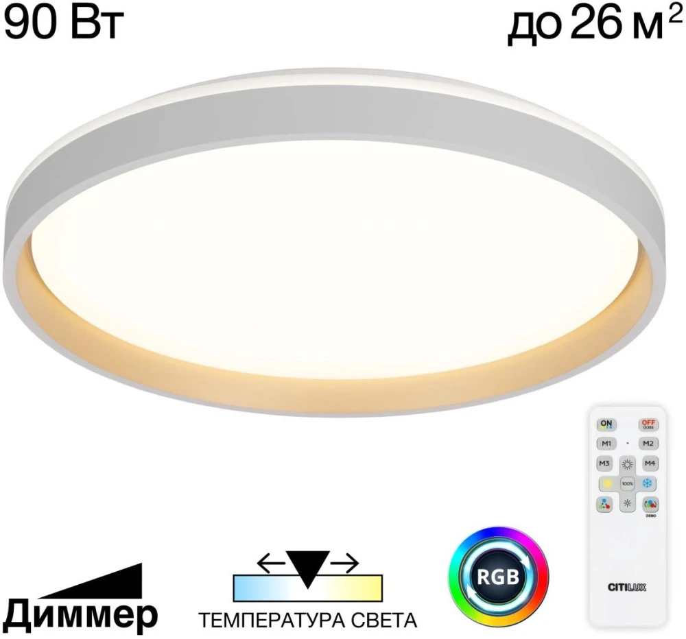 CL753510G Citilux