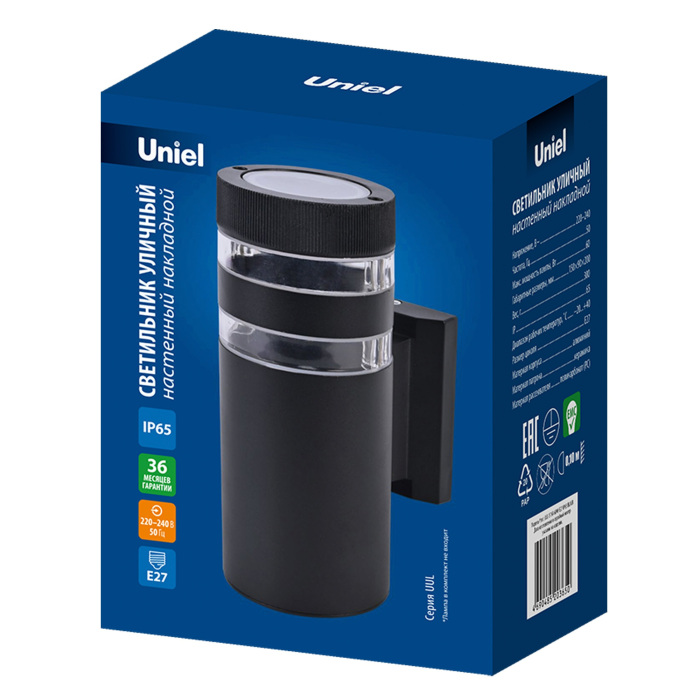 UUL-S19A 60W/E27 IP65 BLACK Uniel