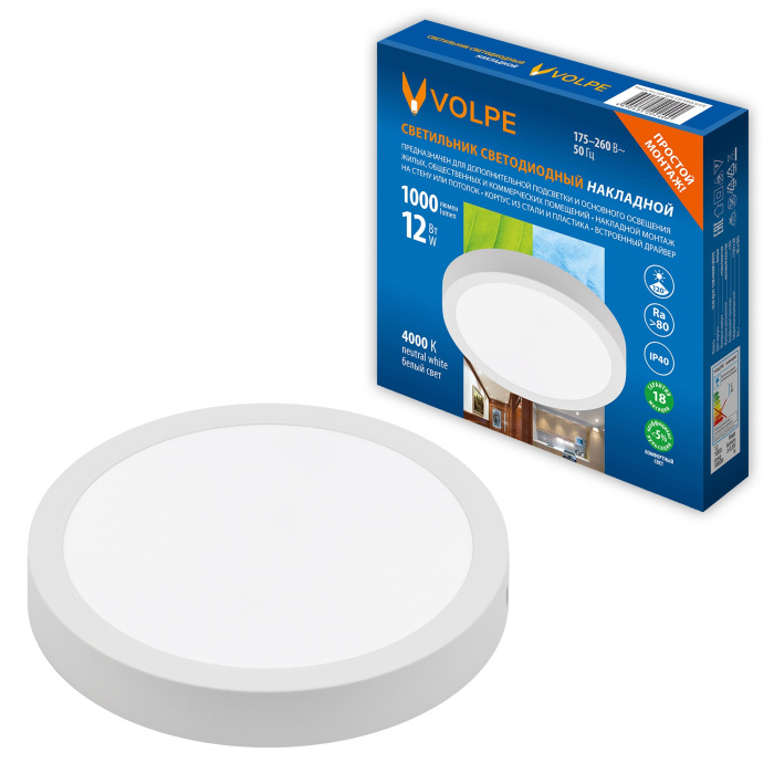 ULM-Q241 12W/4000K WHITE Volpe