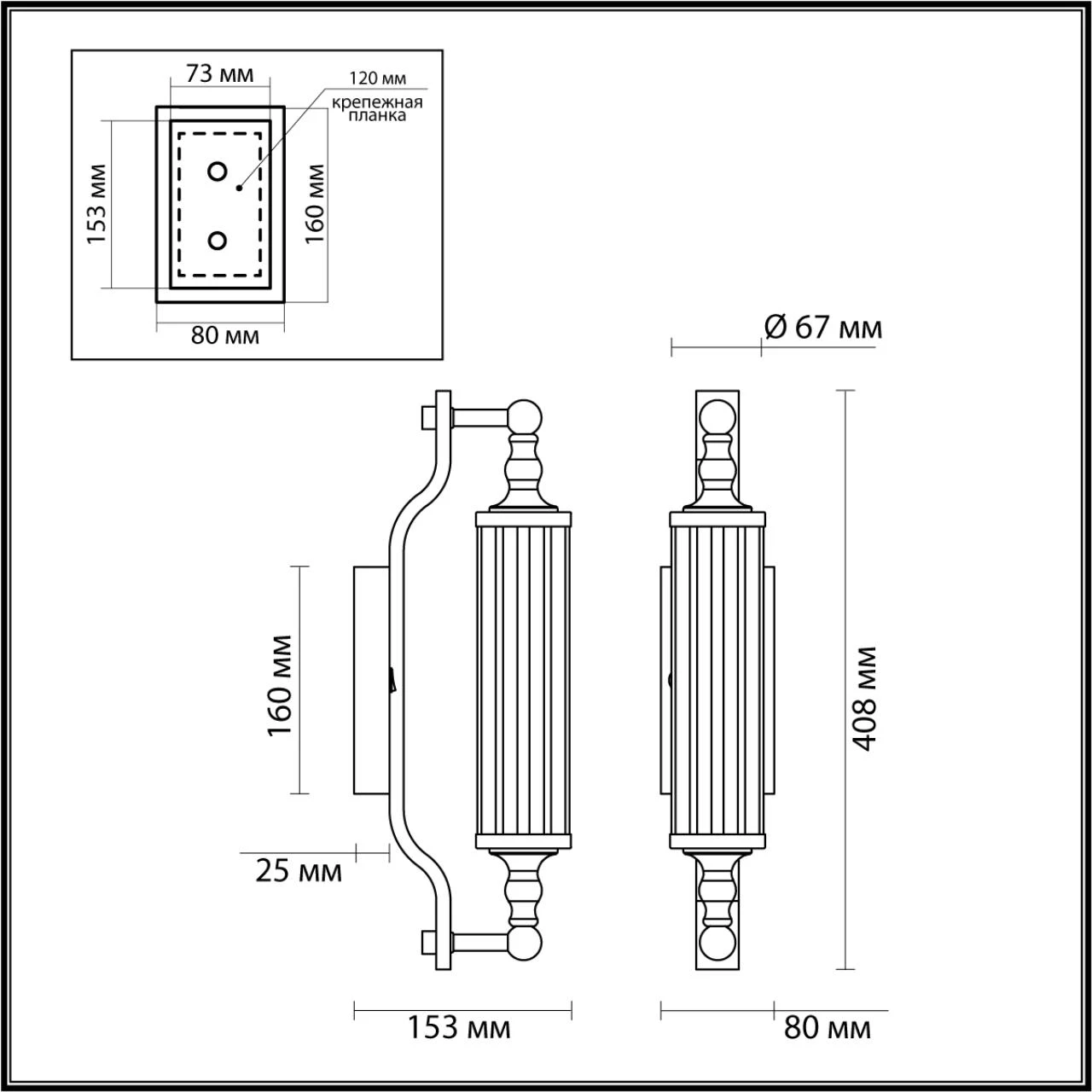 4943/1W Odeon Light