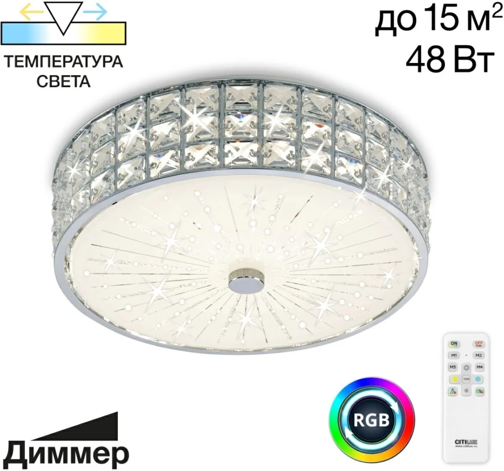 CL32413G1 Citilux