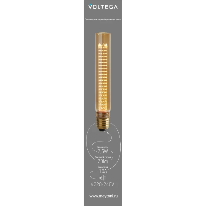 8560 Voltega