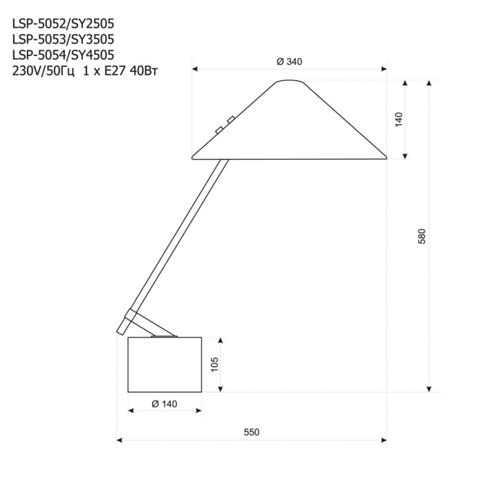 LSP-5053 Lussole