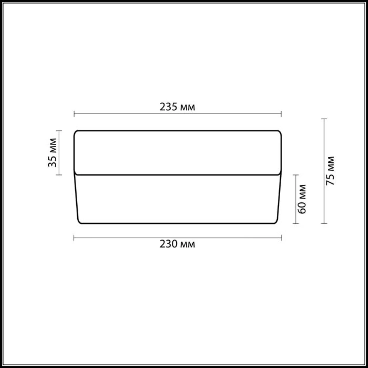 2405/1A Odeon Light