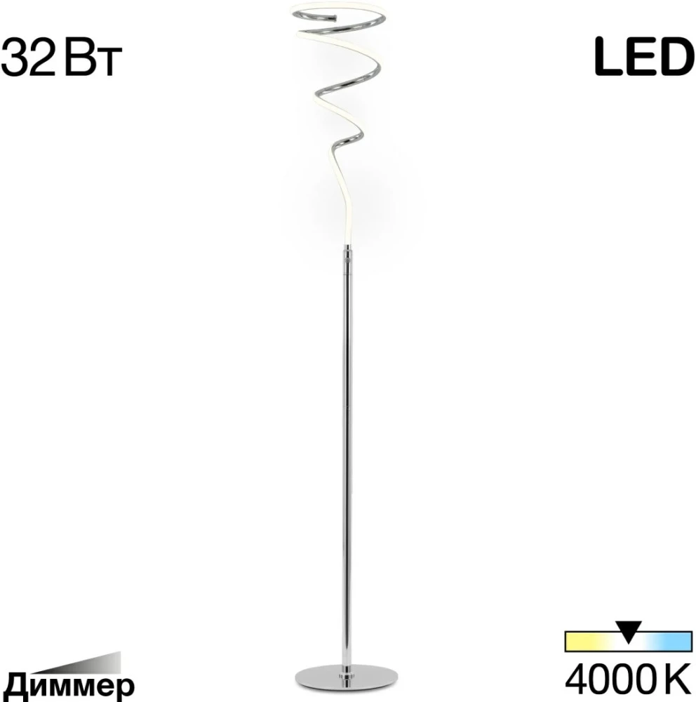 CL229911 Citilux