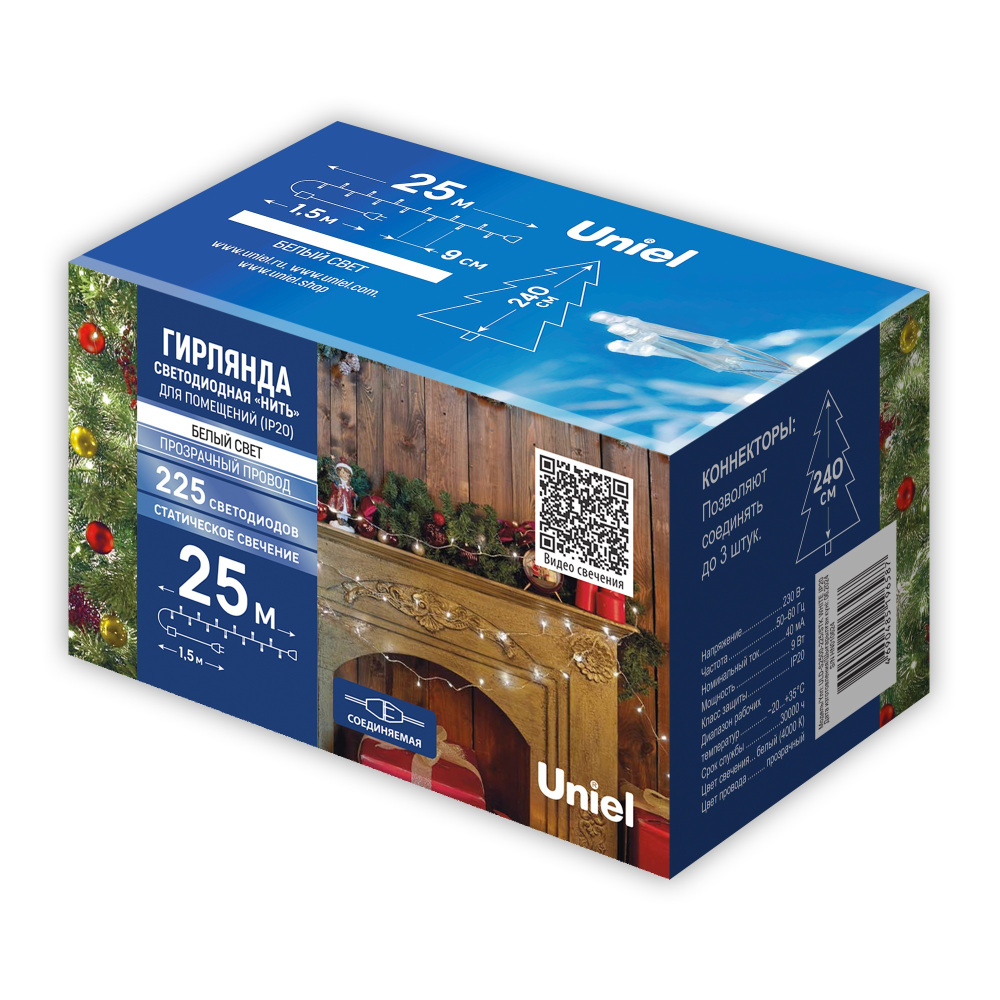 ULD-S2500-225/STК WHITE IP20_