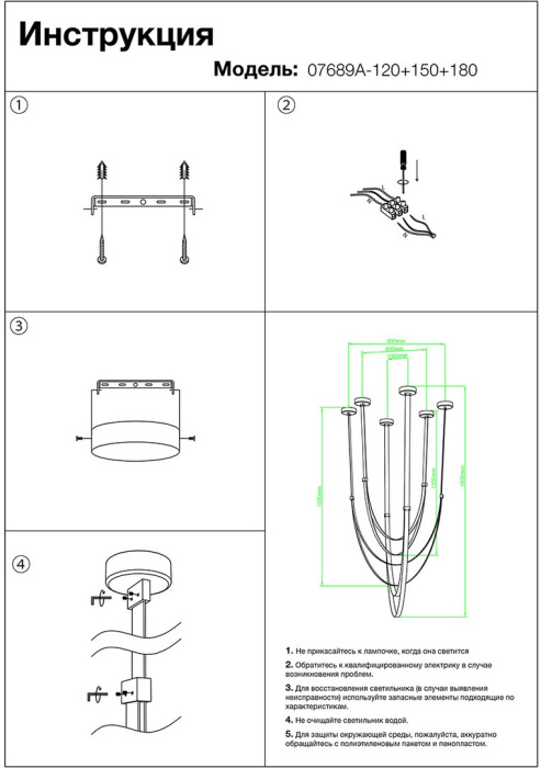 07689A-120+150+180,04
