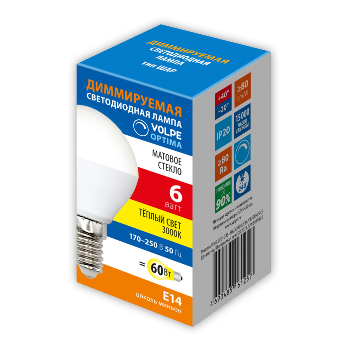 LED-G45-6W/3000K/E14/FR/DIM/SLS_