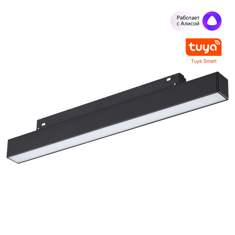 Трековый светильник Flum 359629 Novotech