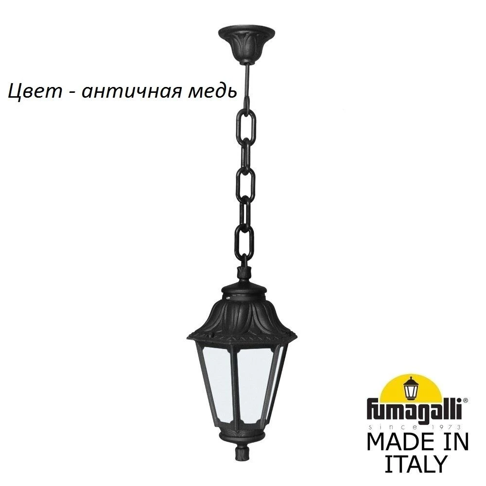 E22.120.000.VYF1R Fumagalli