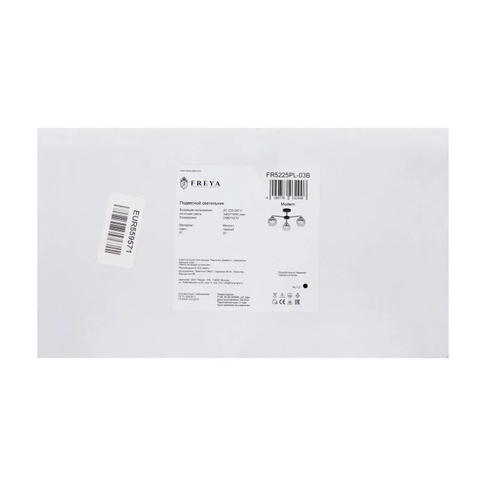 FR5225PL-03B Freya