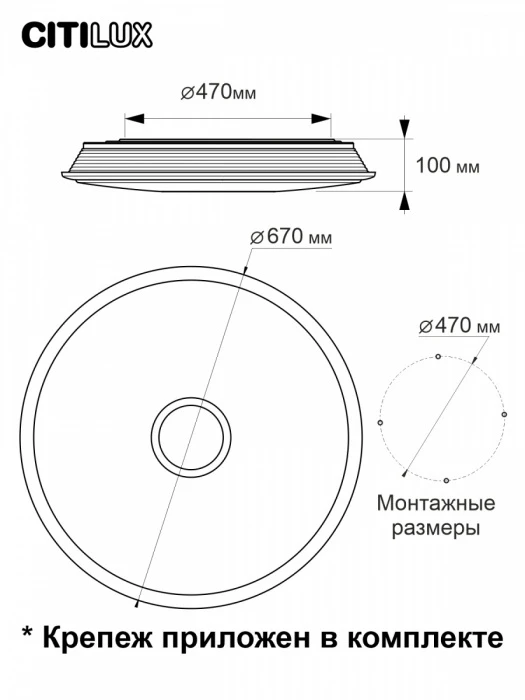 CL703A101G Citilux