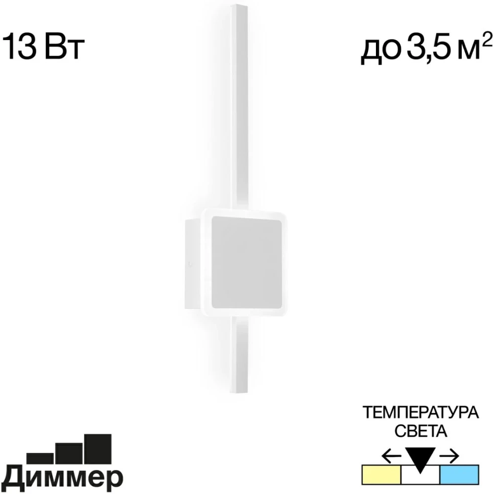 CL203400 Citilux