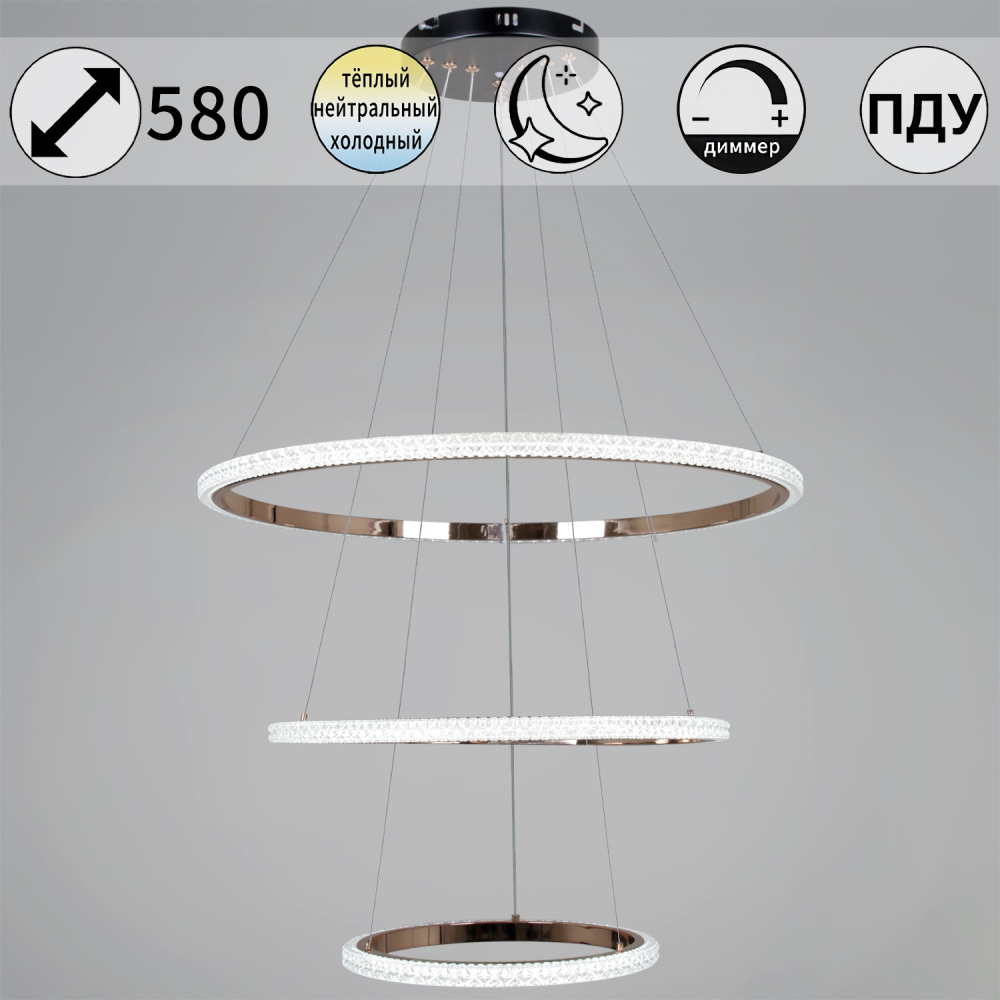 Подвесной светильник  87090-0.4-03 BK+FG Reluce