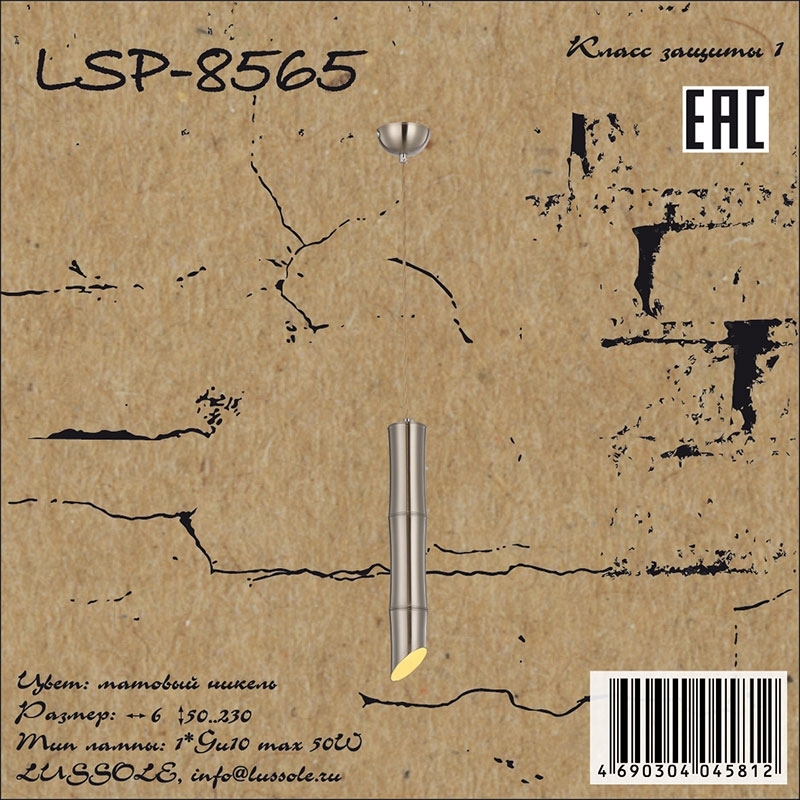 LSP-8565_