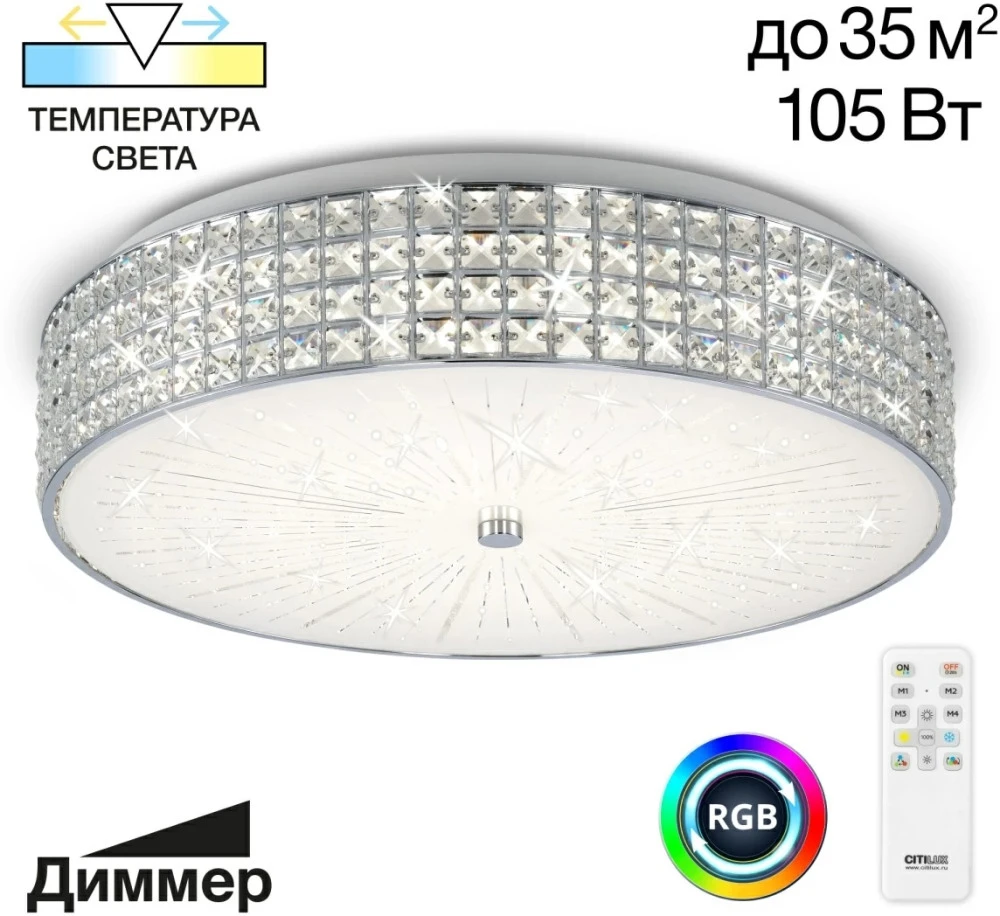 CL32410G1 Citilux