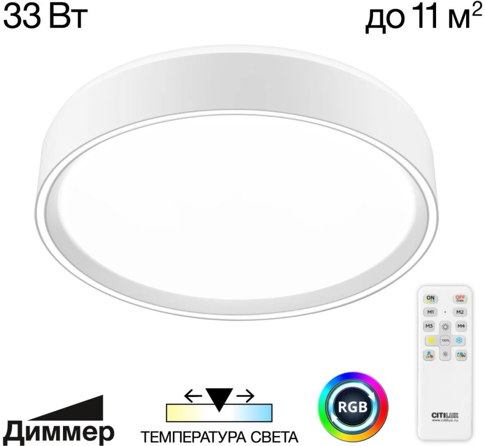 CL751250G Citilux