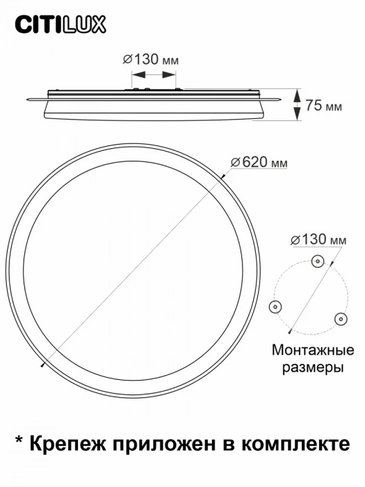 CL734900G Citilux