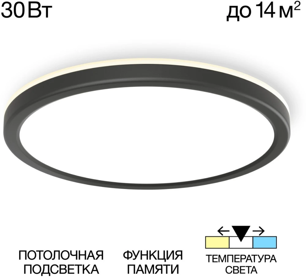 CL738241VL Citilux