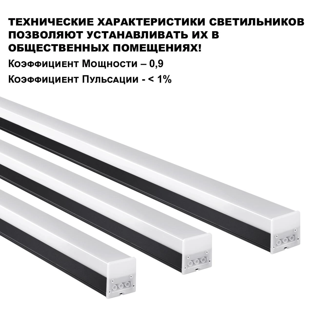 359110 Novotech