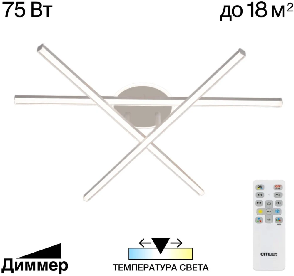 CL203630 Citilux