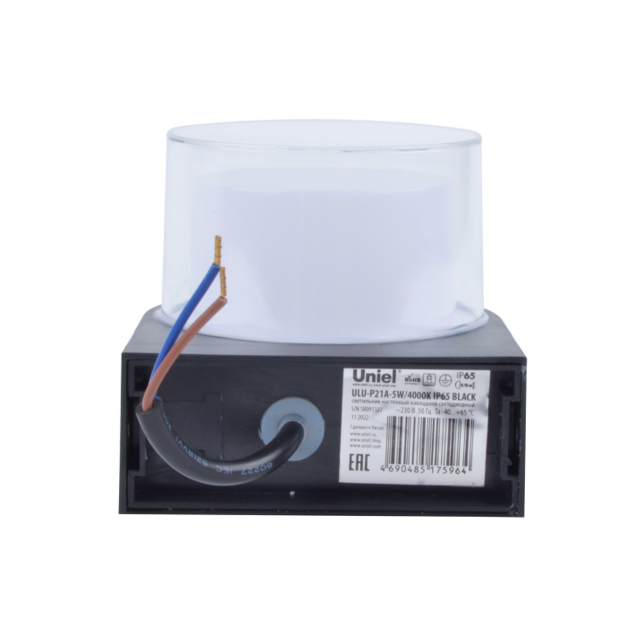 ULU-P21A-5W/4000K IP65 BLACK_