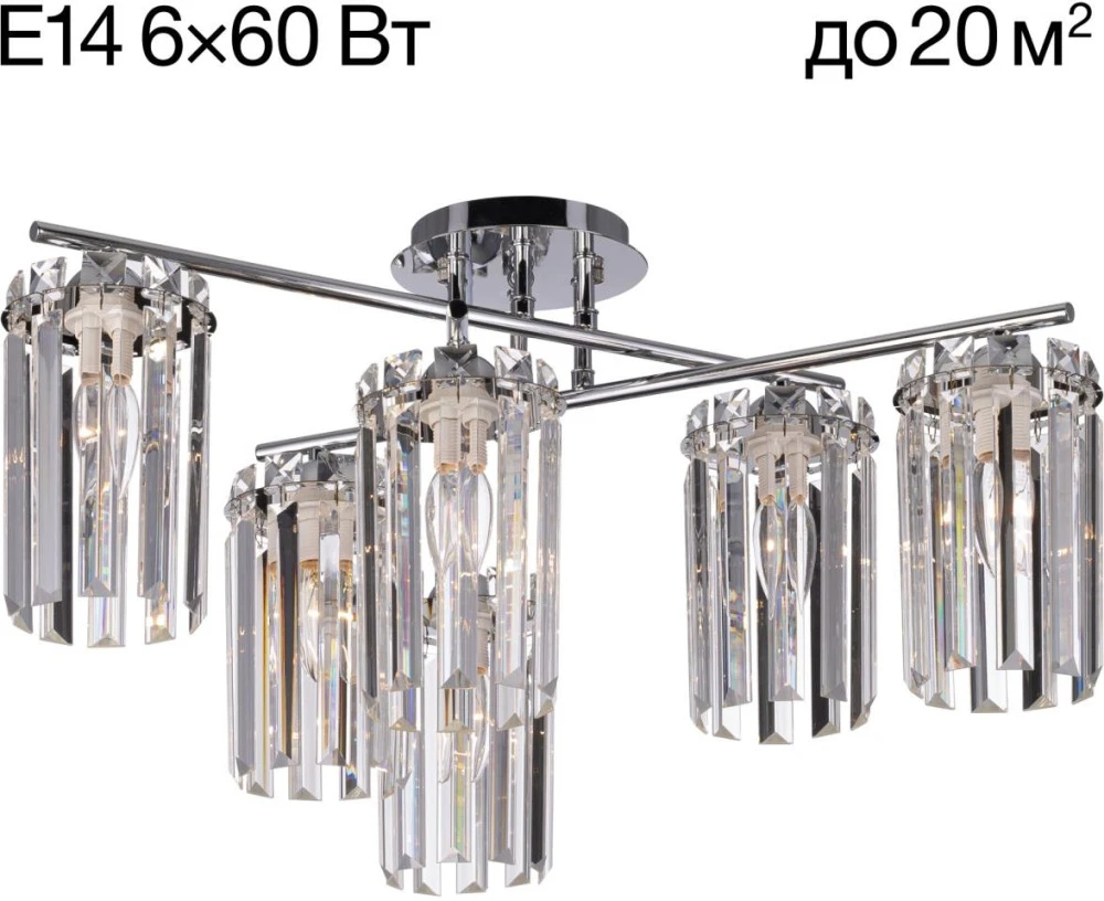 CL313261 Citilux