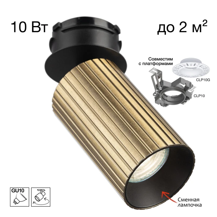 CL512S13R Citilux