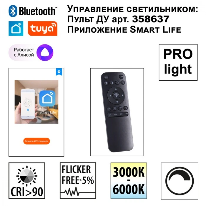 359549 Novotech