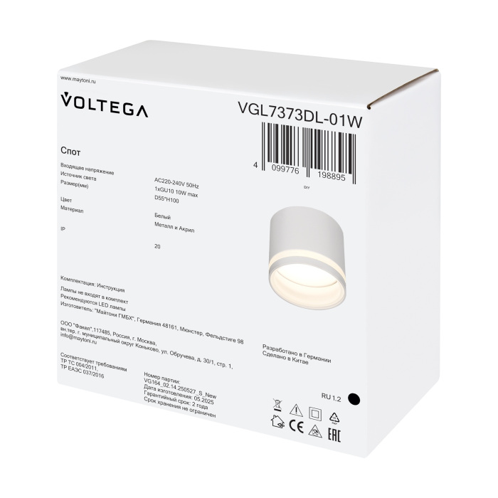 VGL7373DL-01W Voltega