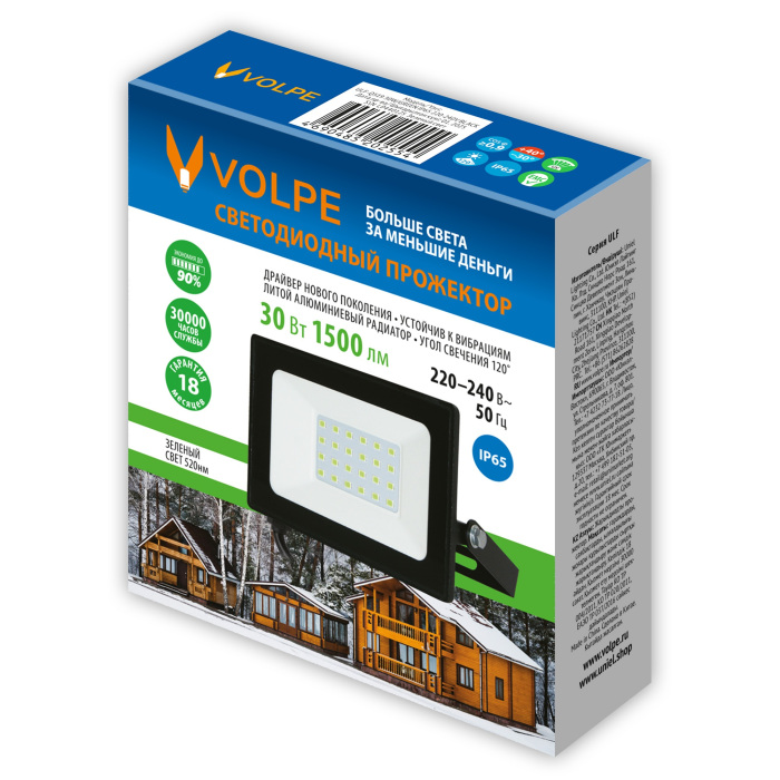 ULF-Q519 30W/GREEN IP65 220-240V BLACK Volpe