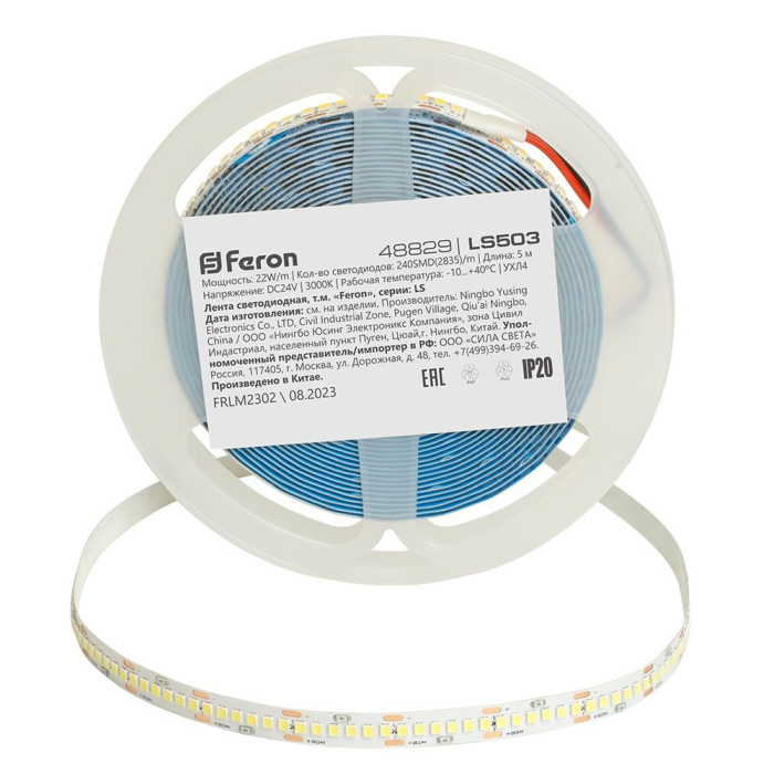 48829 Feron