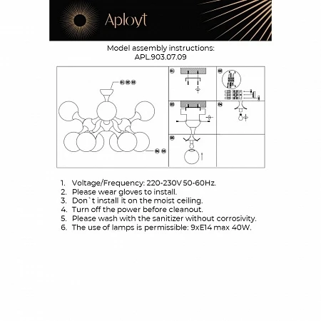 APL.903.07.09 Aployt