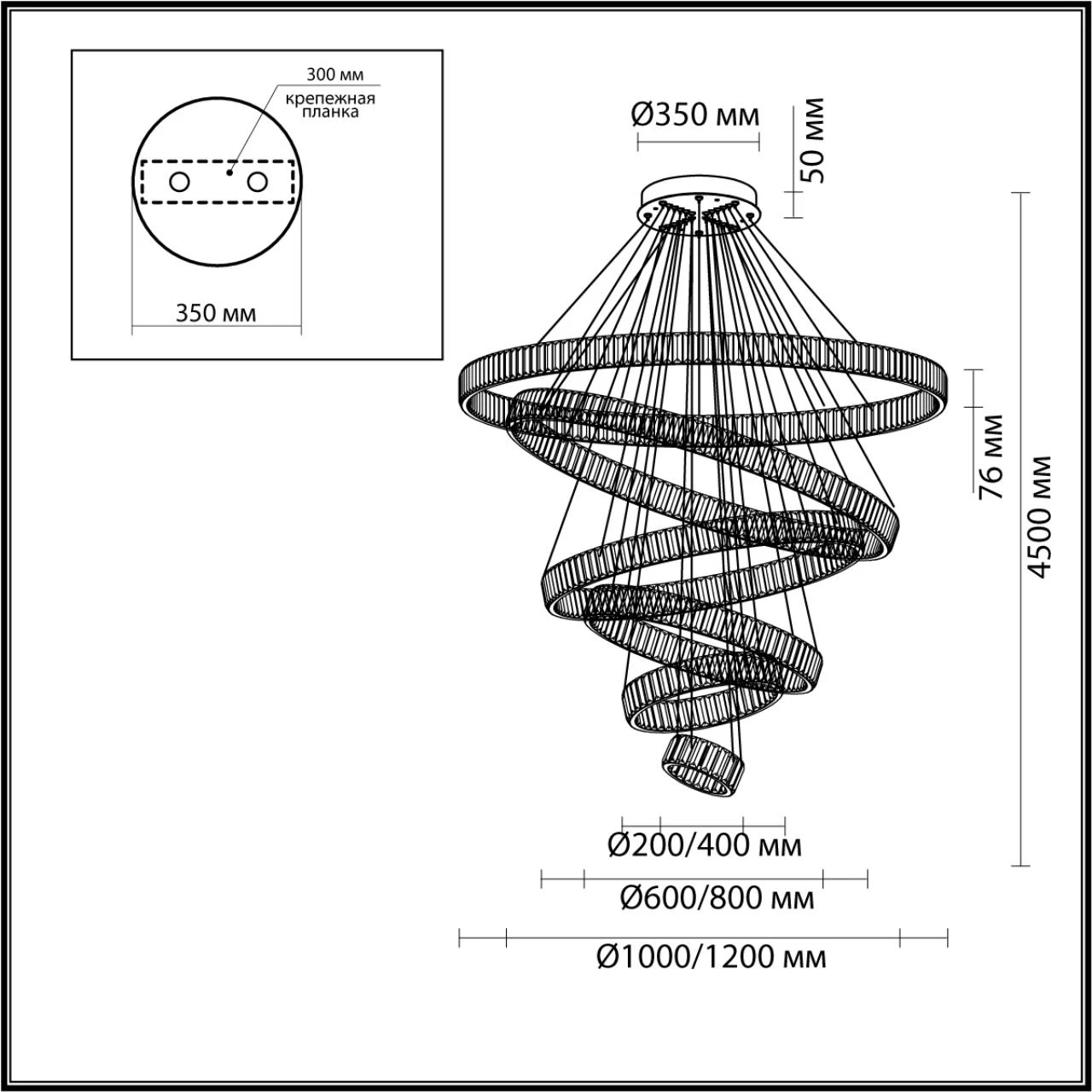 5015/260L Odeon Light