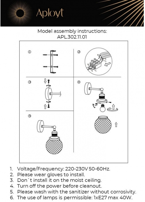 APL.302.11.01_ APL.302.11.01_