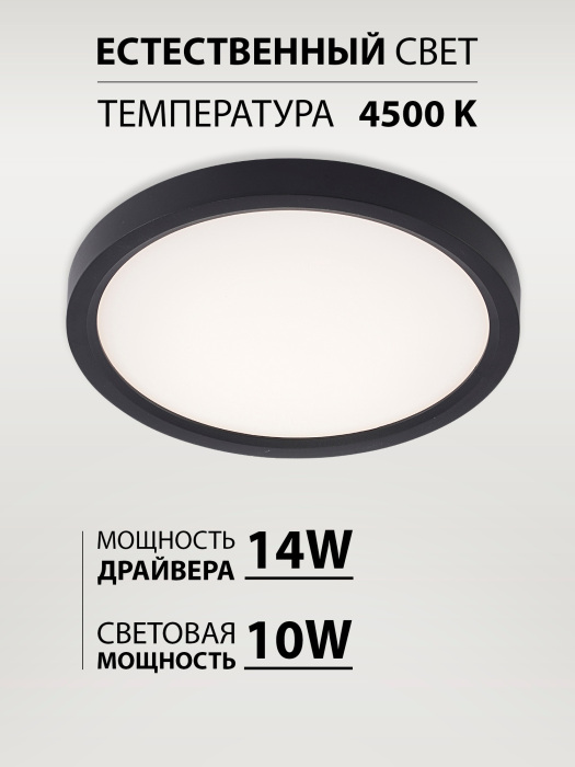 LED LAMPS 81114/1C_