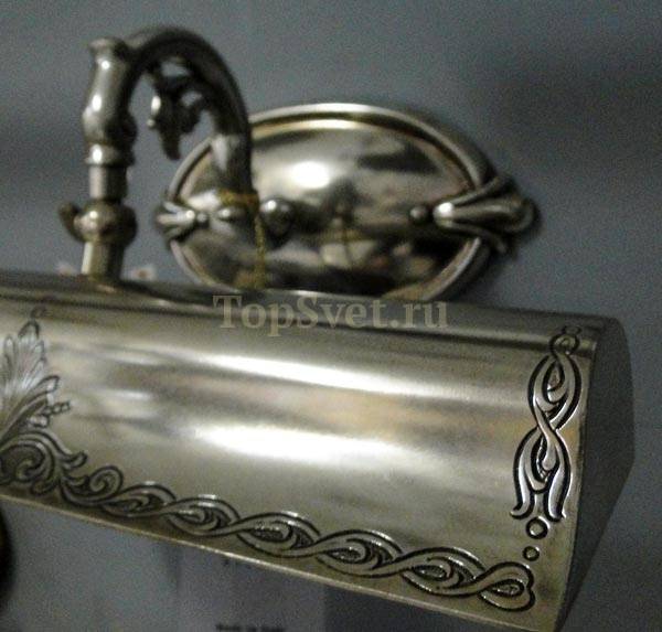 01300/A ANTIQUE SILVER_